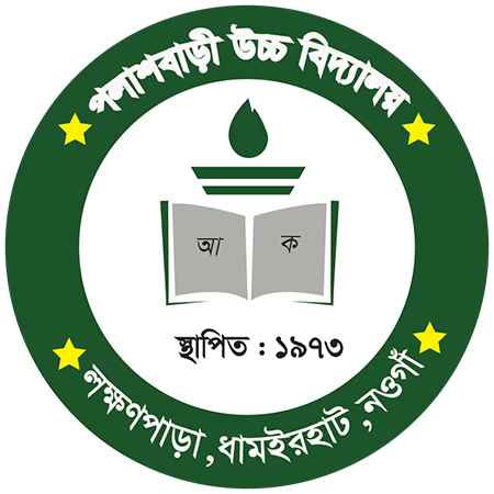 School Logo